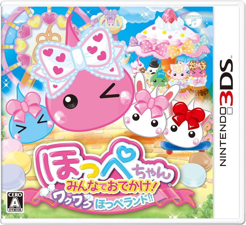 【送料無料】【中古】3DS ほっぺちゃん みんなでおでかけ! ワクワクほっぺランド! !