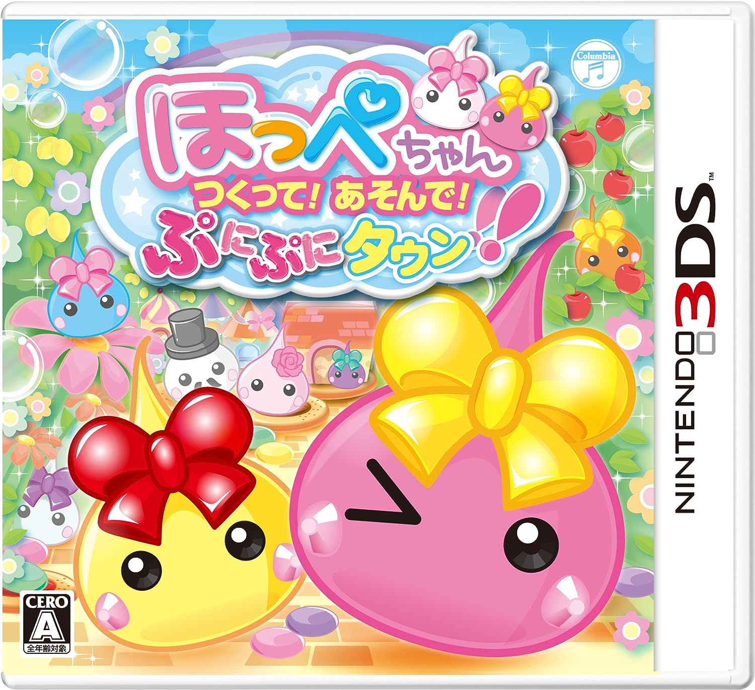 【送料無料】【中古】3DS ほっぺちゃん つくって!あそんで!ぷにぷにタウン!!