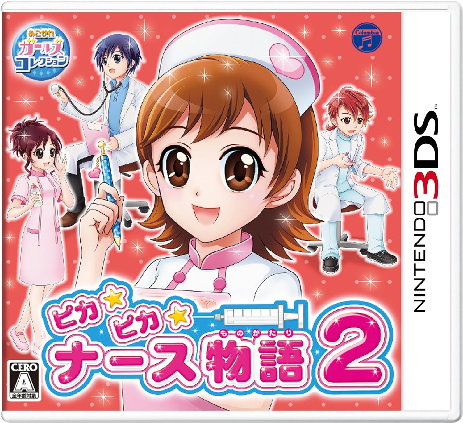 【送料無料】【中古】3DS ピカピカナース物語2