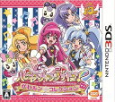 【送料無料】【中古】3DS ハピネスチャージプリキュア かわルン☆コレクション