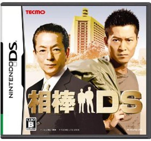 【送料無料】【中古】DS 相棒DS