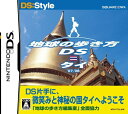 【送料無料】【中古】DS 地球の歩き方DS タイ