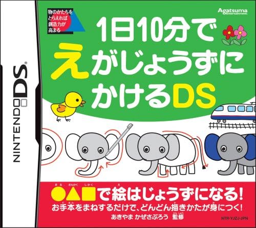 画像はサンプルです。セット内容と商品状態は以下をご参照ください。 セット内容：外箱、説明書あります。封入されているコード類は使用できません。 商品状態：中古品のため商品によっては多少の汚れやキズがある場合がございます。 ※ゆうメールをご選択の場合は全国送料無料で発送致します。ゆうメールは配送日及び時間指定、郵便追跡はできません。 ※代引きをご利用の場合は商品代金の他に送料と代引き手数料を合せた全国一律1324円（沖縄2024円）がかかります。 ※宅配便をご希望の場合は全国一律800円（沖縄1500円）で発送いたします。　