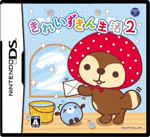 【送料無料】【中古】DS きれいずきん生活2