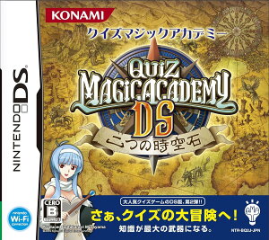 【送料無料】【中古】DS クイズマジックアカデミーDS ~二つの時空石~
