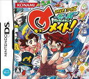 【送料無料】【中古】DS なぞなぞ&クイズ一答入魂Qメイト!