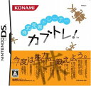 【送料無料】【中古】DS 株式売買トレーナー カブトレ!