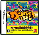【送料無料】【中古】DS 音をつなごう!グンペイりば〜す♪