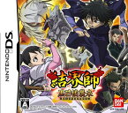 【送料無料】【中古】DS 結界師 黒芒楼襲来