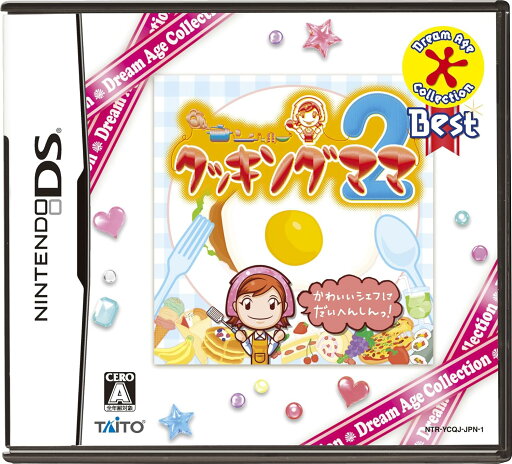 【送料無料】【中古】DS Dream Age Collection Best クッキングママ 2 【送料無料】【中古】DS Dream Age Collection Best クッキングママ 2