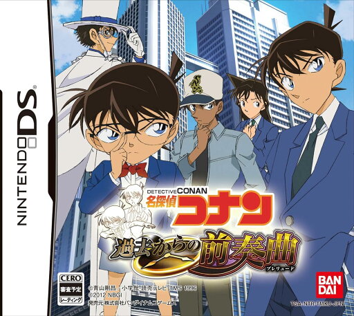 【送料無料】【中古】DS 名探偵コナン 過去からの前奏曲(プレリュード)(箱説付き) 【送料無料】【中古】DS 名探偵コナン 過去からの前奏曲(プレリュード)(箱説付き)