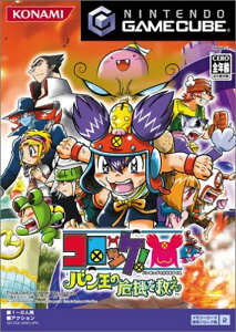 【送料無料】【中古】GC ゲームキューブ コロッケ! ~バン王の危機を救え~