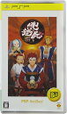 【送料無料】【中古】PSP 俺の屍を越えてゆけ PSP the Best