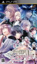 【送料無料】【中古】PSP 英国探偵ミステリア (通常版)