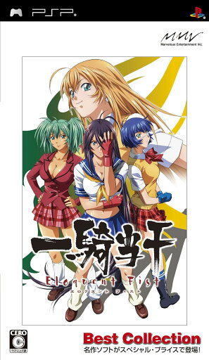 【送料無料】【中古】PSP 一騎当千 エロクエント フィスト(Best Collection) 【送料無料】【中古】PSP 一騎当千 エロクエント フィスト(Best Collection)