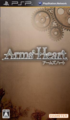 【送料無料】【中古】PSP Arms' Heart(アームズハート)