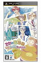 【送料無料】【中古】PSP 乙女的恋革命★ラブレボ!! Portable