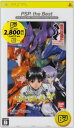 【送料無料】【中古】PSP 新世紀エヴァンゲリオン2 造られしセカイ -another cases- PSP the Best