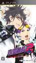 【送料無料】【中古】PSP 恋愛番長2 MidnightLesson!!!(通常版)