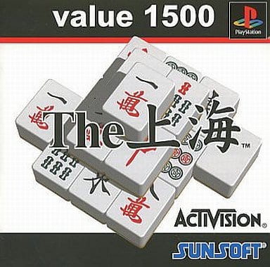 【送料無料】【新品】PS プレイステーション value 1500 the 上海
