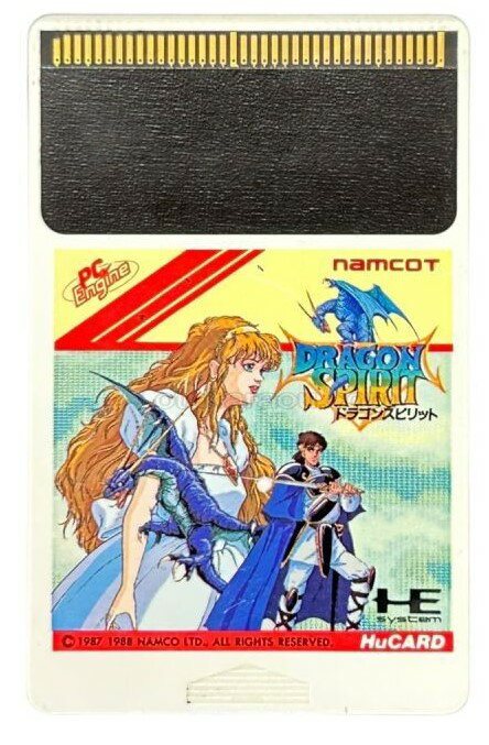 楽天市場】pcエンジン エメラルドドラゴンの通販 楽天市場】pcエンジン エメラルドドラゴンの通販