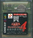 【送料無料】【中古】GB 任天堂 ゲームボーイ 遊戯王デュエルモンスターズ4 最強決闘者戦記 海馬デッキ