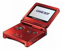 【送料無料】【中古】GBA ゲームボーイアドバンス 北米版 ゲームボーイアドバンスSP本体 フレイムレッド (箱説付き)