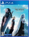 【送料無料】【中古】PS4 PlayStation 4 クライシス コア -ファイナルファンタジーVII- リユニオン