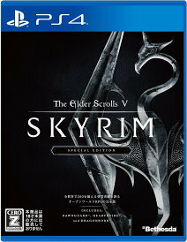 【送料無料】【中古】PS4 PlayStation 4 (ザ エルダースクロールズ V:スカイリム スペシャル エディション)【CEROレーティング「Z」】