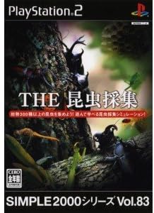 【送料無料】【中古】PS2 プレイステーション2 SIMPLE2000シリーズ Vol.83 THE 昆虫採集 【送料無料】【中古】PS2 プレイステーション2 SIMPLE2000シリーズ Vol.83 THE 昆虫採集