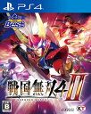 【送料無料】【中古】PS4 PlayStation 4 コーエーテクモ the Best 戦国無双4-II