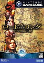 【送料無料】【中古】GC ゲームキューブ ロード・オブ・ザ・リング ~中つ国第三紀~