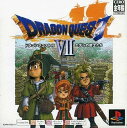 【送料無料】【中古】PS プレイステーション ドラゴンクエストVII エデンの戦士たち PS one Books