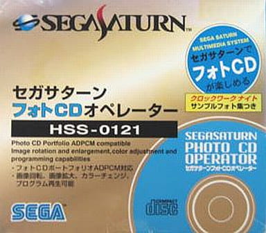 【送料無料】【中古】SS セガサターン フォトCDオペレーター SS (箱説付き)