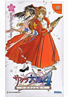 【送料無料】【中古】DC ドリームキャスト サクラ大戦4 〜恋せよ乙女〜(限定版)(箱付き)