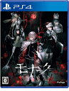 【送料無料】【中古】PS4 PlayStation 4 モナーク/Monark