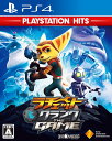 【送料無料】【中古】PS4 PlayStation 4 ラチェット&クランク THE GAME PlayStation Hits