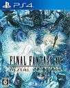 【送料無料】【中古】PS4 PlayStation 4 ファイナルファンタジーXV ロイヤルエディション 【プロダクトコードなし】