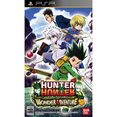 【送料無料】【中古】PSP HUNTER X HUNTER ワンダーアドベンチャー 【送料無料】【中古】PSP HUNTER X HUNTER ワンダーアドベンチャー