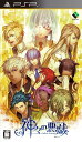 【送料無料】【中古】PSP 神々の悪戯 通常版