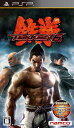 【送料無料】【中古】PSP 鉄拳6
