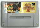 【送料無料】【中古】SFC スーパーファミコン キングオブザモンスターズ2