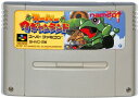 【送料無料】【中古】SFC スーパーファミコン スーパーワギャンランド