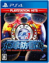 【送料無料】【中古】PS4 PlayStation 4 地球防衛軍4.1 THE SHADOW OF NEW DESPAIR PlayStation Hits