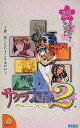 【送料無料】【中古】【付属品欠品】DC ドリームキャスト サクラ大戦2 君、死にたもうことなかれ 初回限定版 (箱説付き)