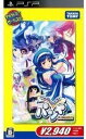 【送料無料】【中古】PSP タカラトミー・ザ・ベスト パンヤポータブル