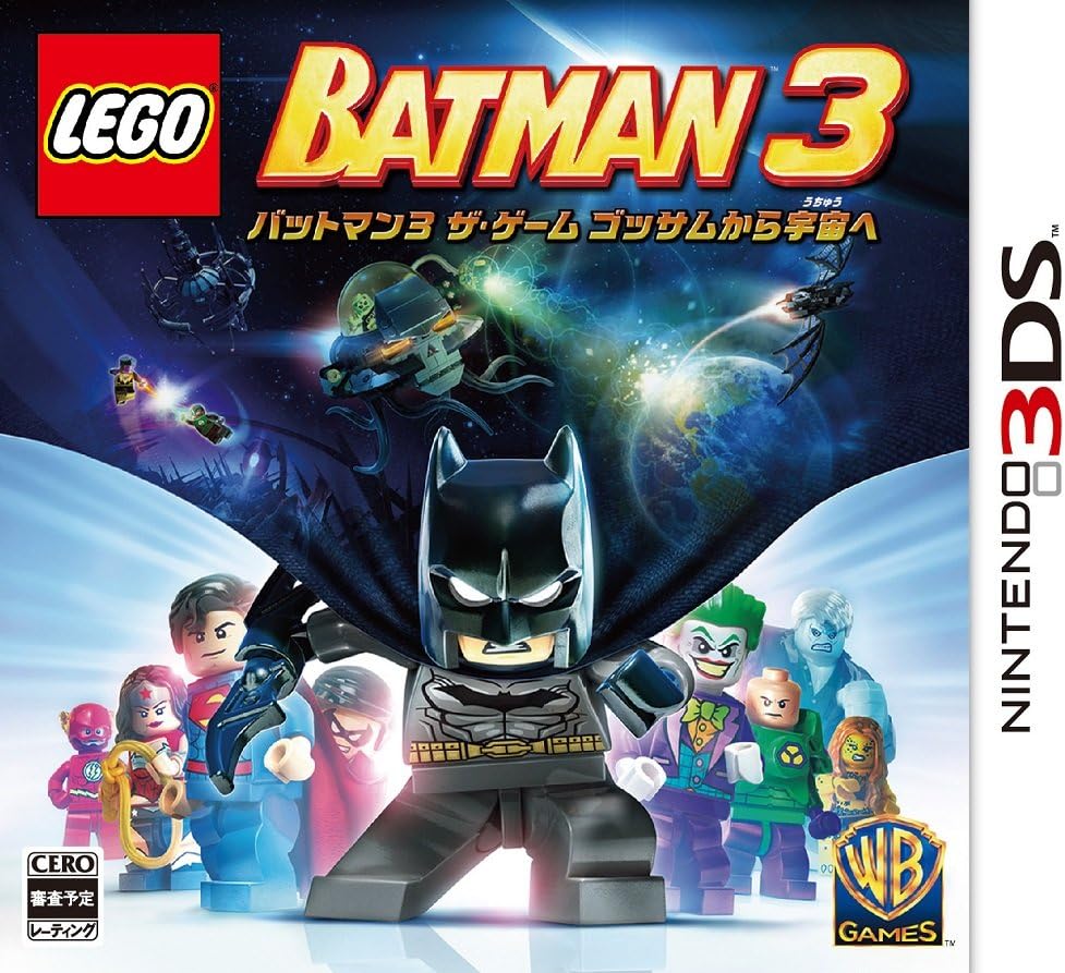 【送料無料】【中古】3DS LEGO (R) バットマン3 ザ・ゲーム ゴッサムから宇宙へ