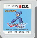 【送料無料】【中古】3DS ロックマン クラシックス コレクション