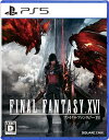 【送料無料】【中古】PS5 PlayStation 5 FINAL FANTASY XVI(ファイナルファンタジー16)