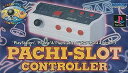 【送料無料】【中古】PS プレイステーション シスコン パチスロゲーム専用コントローラー スロコン ホワイトバージョン NSPS-00002 (箱付き)
